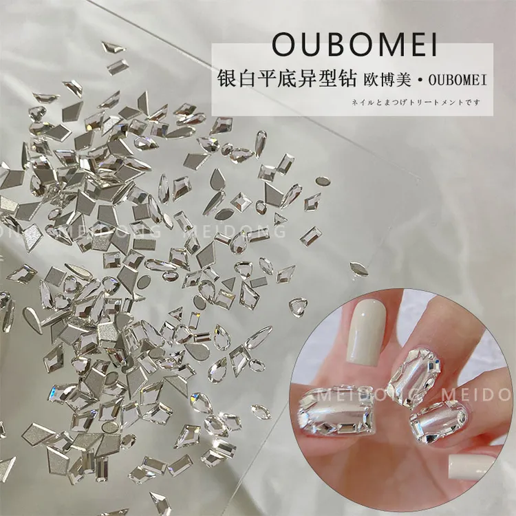 【欧博美】美甲银白迷你异型平底钻混菱形长方水滴形装指甲装饰品