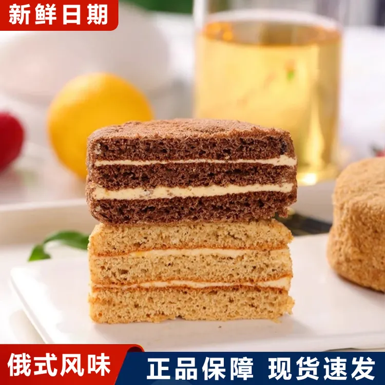 俄式提拉米苏蛋糕俄罗斯正宗风味单独小包装整箱解馋充饥零食整箱