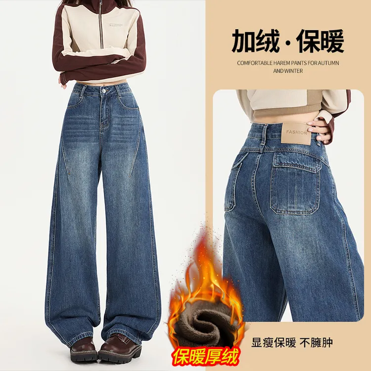 美式复古个性后袋弯刀牛仔裤女2025秋冬加绒新款高腰显瘦阔腿裤子