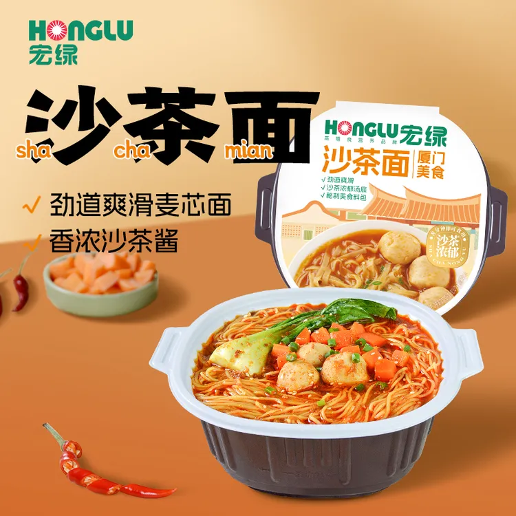 宏绿厦门沙茶面冲泡拉面厦门特产食品方便面即食非油炸麦芯面整箱
