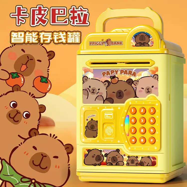 卡皮巴拉存钱罐男孩子小学生atm钱罐2025新款网红儿童女孩储蓄罐