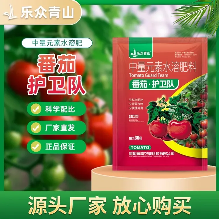 番茄护卫队微生物菌剂番茄辣椒蔬菜番茄专用园艺不赠锄头商品图