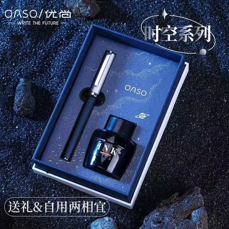 时空钢笔金属蓝色文具高档精致高颜值送礼套装练字笔礼盒定制刻字