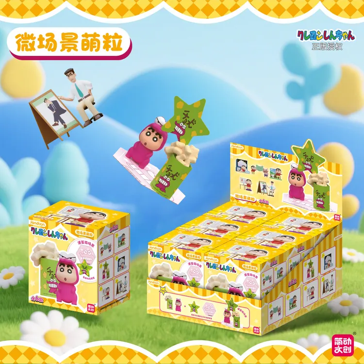 蜡笔小新便签微场景萌粒