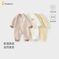 童泰婴儿连体衣秋冬季保暖宝宝衣服新生儿哈衣爬服睡衣提花