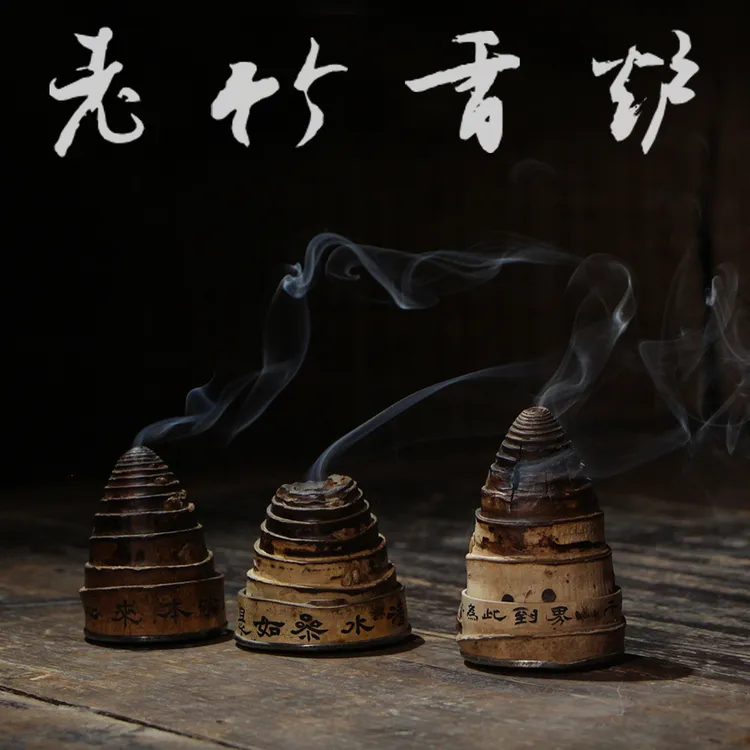 老竹香炉 手工创意制作 镶锡底座  复古风格  香熏炉