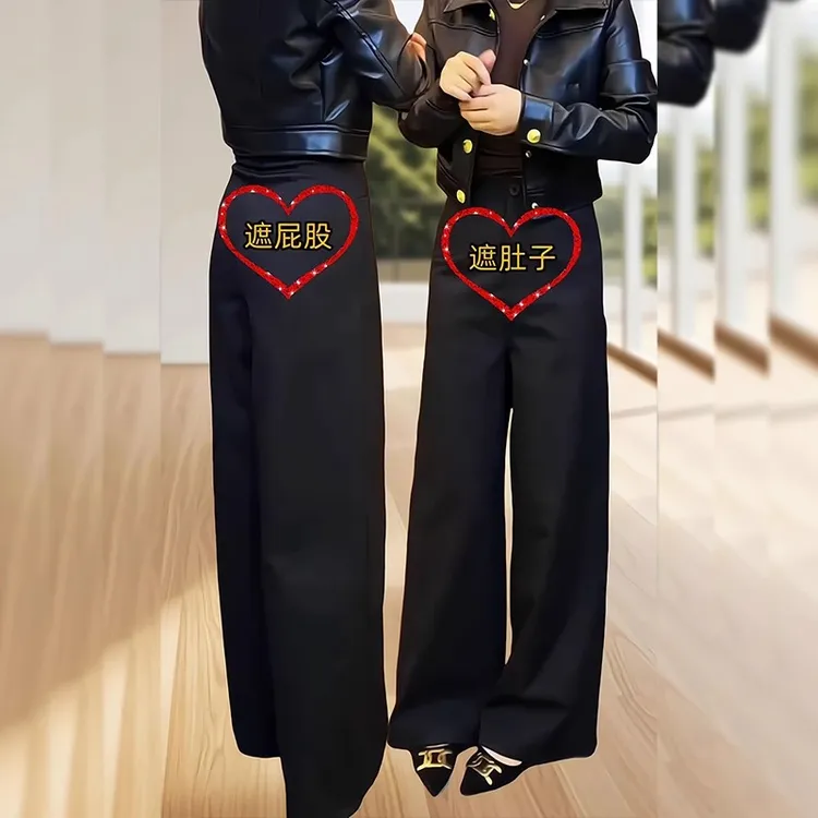 黑色西装阔腿裤女2025新款秋冬大码复古宽松显瘦百搭垂感直筒裤子