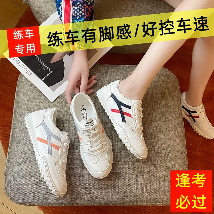 网红驾校练车专用鞋薄底轻便开车练车驾考鞋科二科三考试鞋