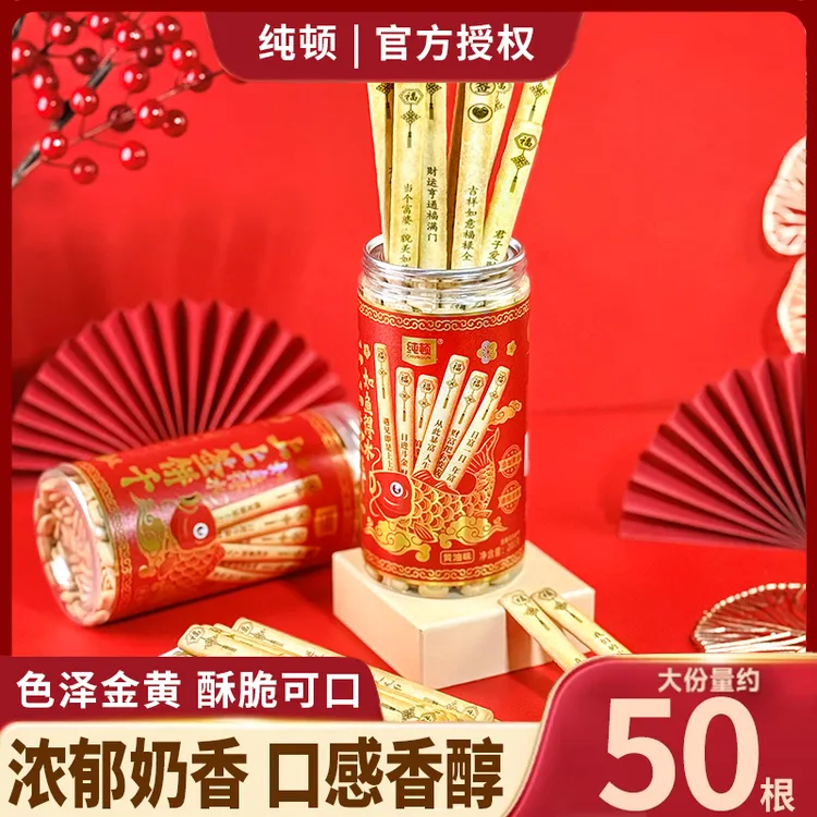 【娱乐必备】抽签饼干上上签大冒险饼干创意儿童饼干网红爆款零食