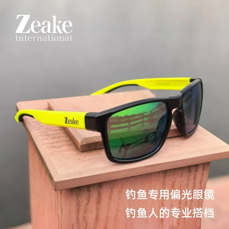 Zeake钓鱼专用偏光眼镜路亚偏光镜 骑行开车跑步通用偏光太阳眼镜商品图