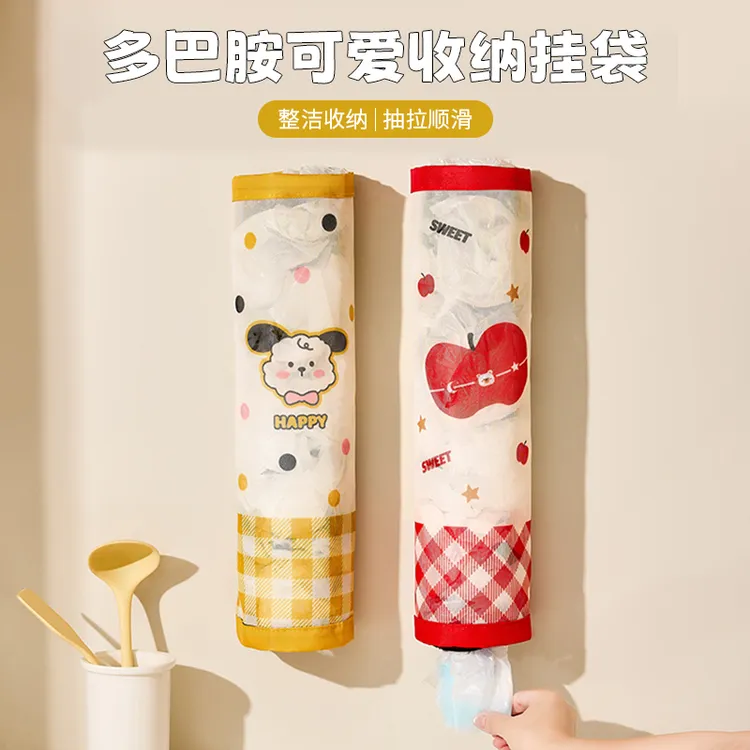 多巴胺可爱收纳挂袋家用浴帽垃圾袋收纳袋大容量免打孔储物袋  