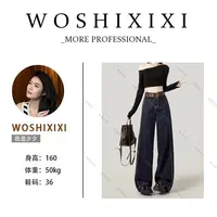 秋季新款高腰窄版阔腿直筒牛仔裤小个子显瘦百搭阔腿牛仔8008.ZX
