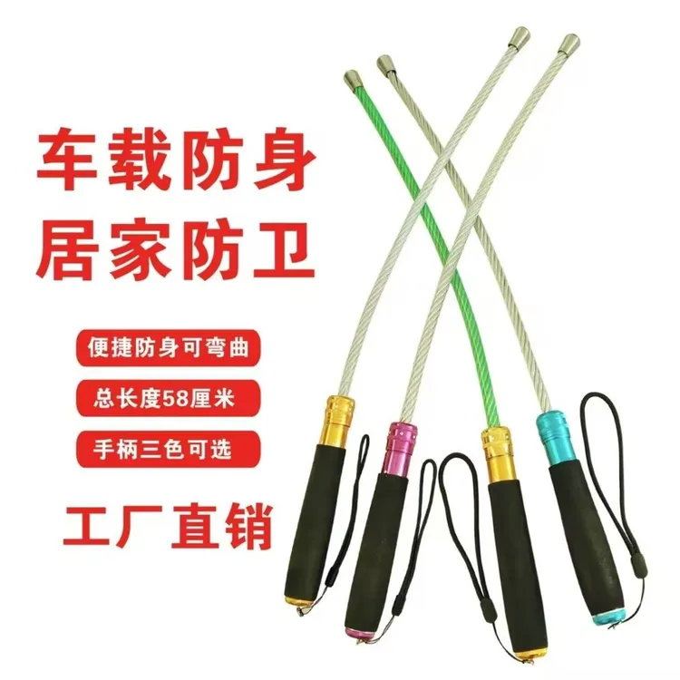 钢丝鞭预防恶犬车载使用轻巧便捷方便携带还能紧急破窗