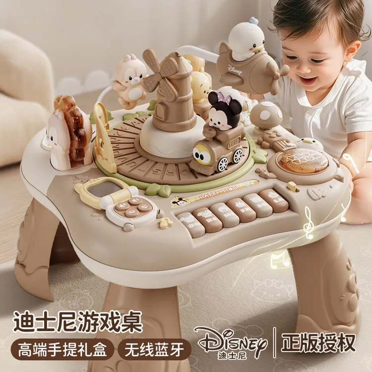 迪士尼多功能游戏桌婴幼儿1岁宝宝玩具台儿童早教益智3忙碌桌礼物商品图