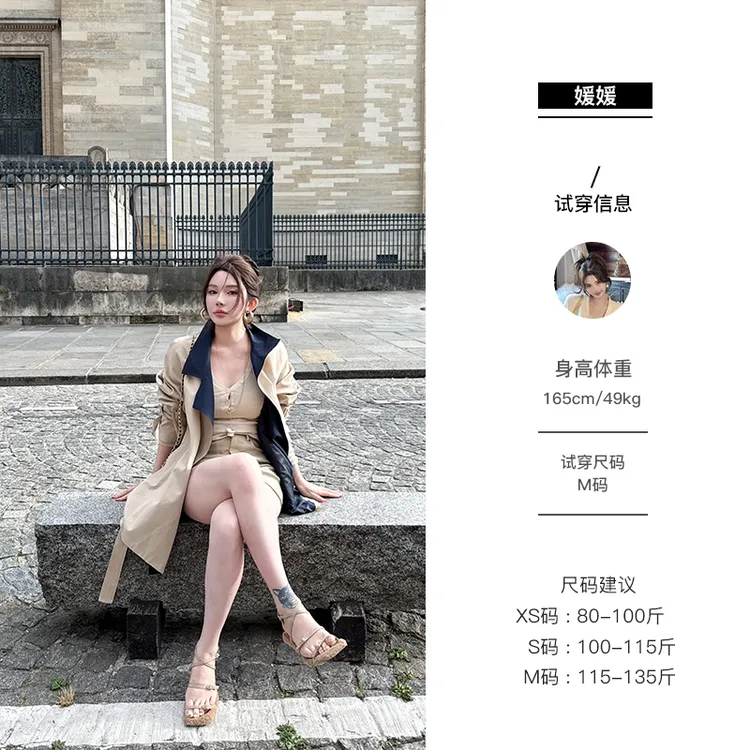 媛媛 【松散尼斯】经典廓形高级感大翻领大衣气质风衣外套女#W0875