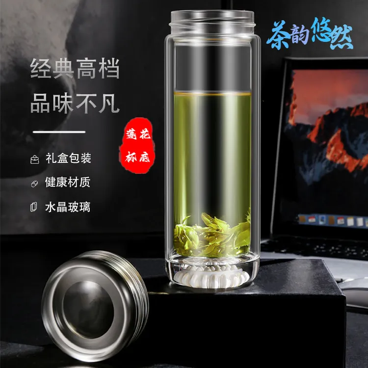 禅意莲花高档双层玻璃杯男士高档车载泡茶杯耐高温水杯礼品