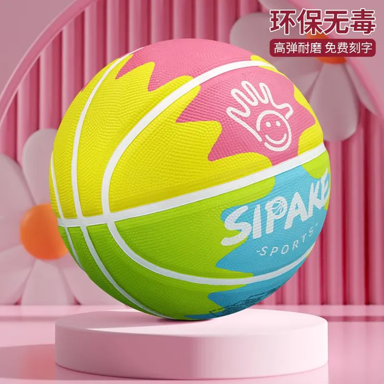 FAVMARTHA专业儿童篮球4号5号幼儿园小学生小孩专用免费刻名字少