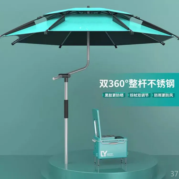户外钓鱼伞大钓伞万向双层2024年加厚露营野钓摆摊伞防雨防暴伞