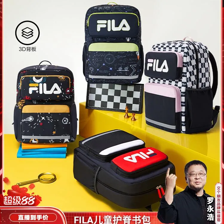 FILA斐乐儿童书包背包护脊一二三到六年级学生双肩包K58B251101