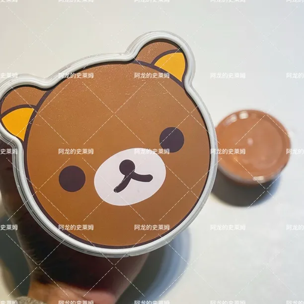 新品【轻松熊咕咕奶】厚实抱抱奶可爱熊盒子送起泡胶阿龙史莱姆