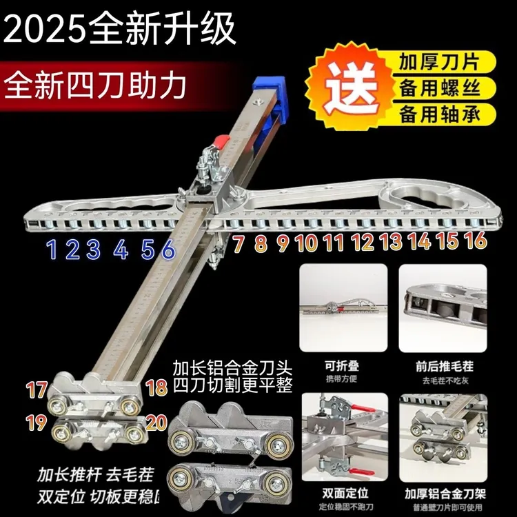 新款石膏板切割神器裁板割板可折叠加长铝手推4刀双切割木工专用
