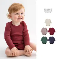 Tiny People北欧ins风婴儿三角爬服纯色坑条长袖包屁衣打底内搭