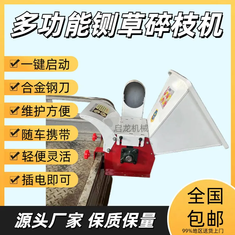 新款便携式车载铡草机汽油柴油机农用粉碎机园林秸秆树枝切段家用