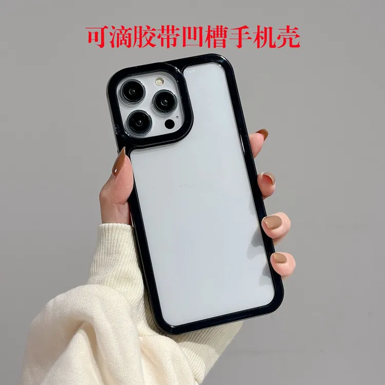 可滴胶凹槽手机壳15Plus简约糖果色边框1416DIY相框适用13Pro
