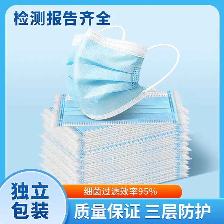 夏季蓝白一次性口罩三层透气防护防尘独立包装成人口罩薄款过滤