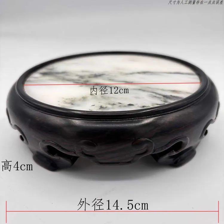 紫光檀如意云石圆型底座茶壶壶承图案随机 尺寸：外径14.5内12高4