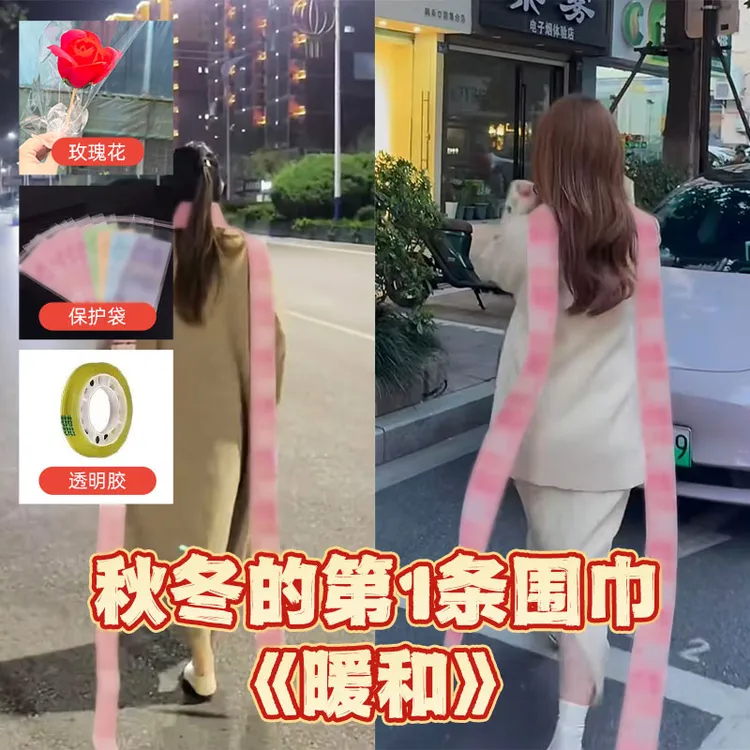 有钱花围巾花束手工制作DIY冬天的第一条送给我的她