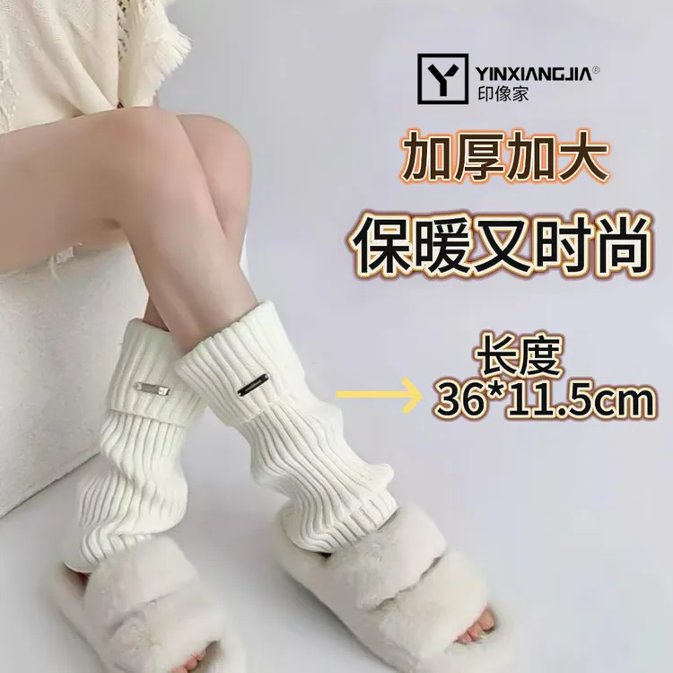 印像家秋冬韩版加大号堆堆袜辣妹百搭加厚保暖袜套袜子腿套商品图