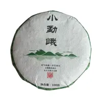 2025年头春小勐峨大树普洱生茶饼100克*5饼9月12日-【23号品】