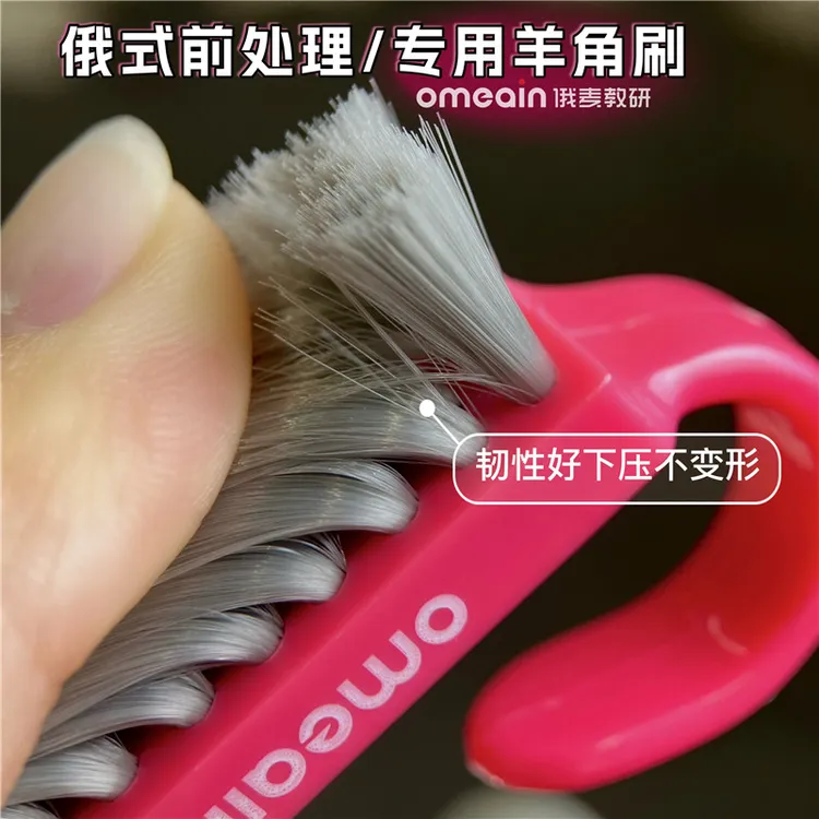 俄式前处理特制软毛刷高质死皮专用羊角刷除尘刷甲缝清洁美甲工具