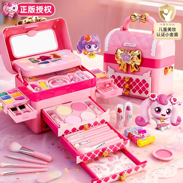 奇妙萌可正版宝宝化妆品礼盒玩具套装女童礼物仿真彩妆公主化妆包