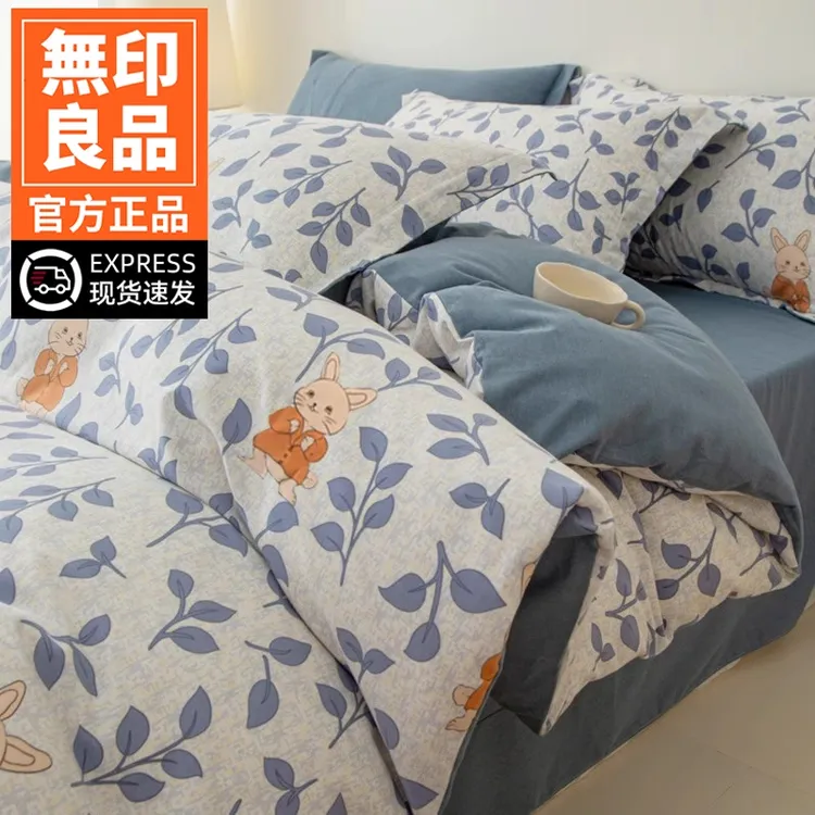 無印良品加厚磨毛被套单件2026新款150x200x230cm单双人1.5米被罩