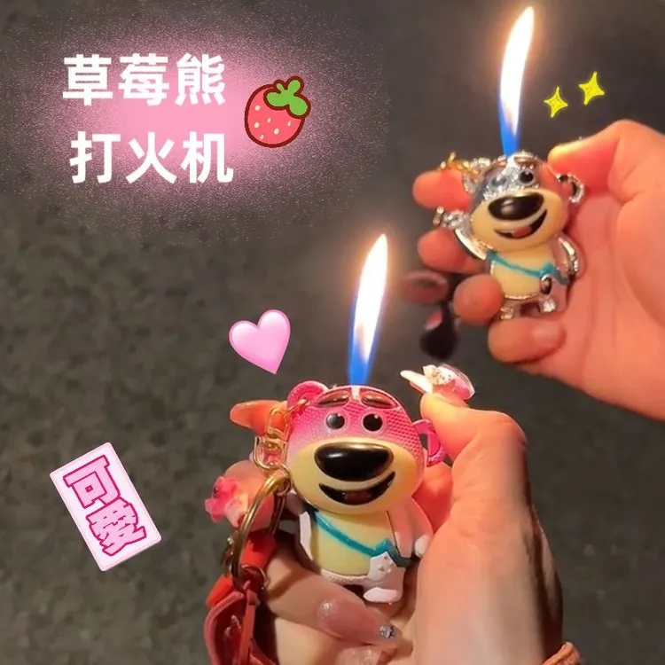 （乾六手办打火机）草莓熊可循环充气防风个性ins材质潮玩合集
