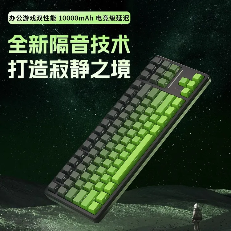 狼途T88机械键盘静音三模无线蓝牙静音键盘电竞办公7层填充