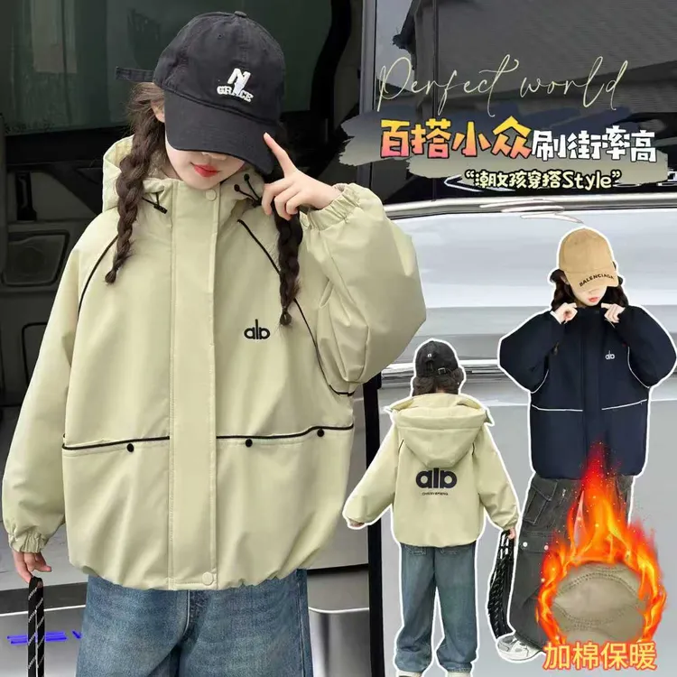 【现货】女童秋冬外套连帽冲锋衣2025新款儿童衣服加棉加厚女孩上衣