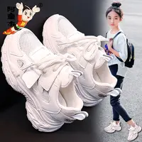 阿童木儿童运动鞋女童2025新款夏季老爹鞋大童透气网面小白单网鞋