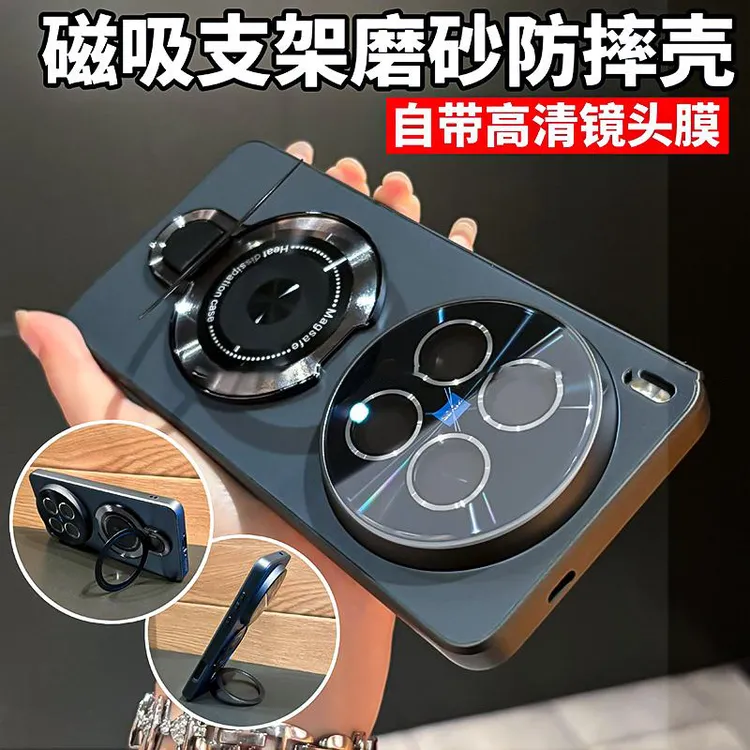 磁吸支架电镀磨砂适用VIVOX200/x200s手机壳ultra全包防摔promini