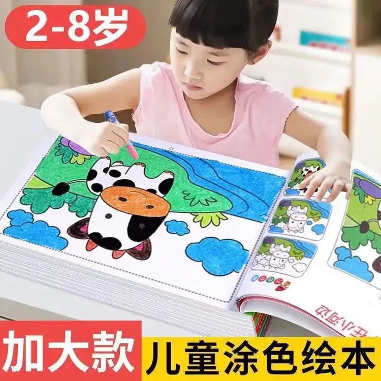 儿童画画本2-3-6岁幼儿园涂鸦填色绘本图画绘画册套装宝宝涂色书