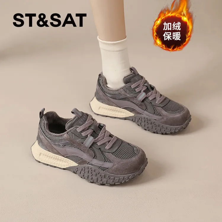 星期六德训鞋女2025冬季新款厚底休闲运动鞋显脚小阿甘鞋加绒棉鞋