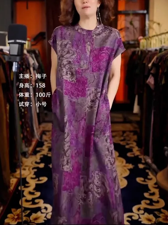 高端时尚轻奢高级感中式复古典雅韵味印花裙女显瘦遮肉优雅连衣裙