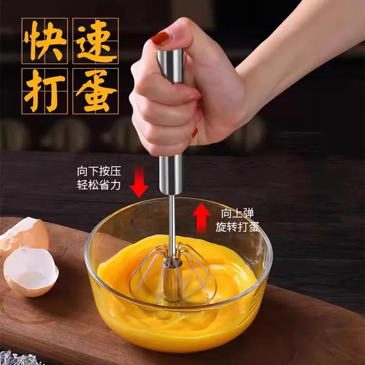 不锈钢半自动打蛋器手动家用小型手持式奶油打发器迷你鸡蛋搅拌器商品图