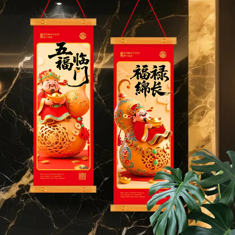 新年装饰挂画植绒款招财进宝财神春节过年茶楼店铺背景墙玄关挂件