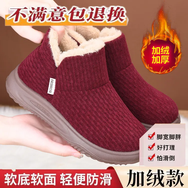 冬季新款女士时尚棉鞋加绒加厚休闲防滑保暖棉靴一脚蹬厚底雪地靴