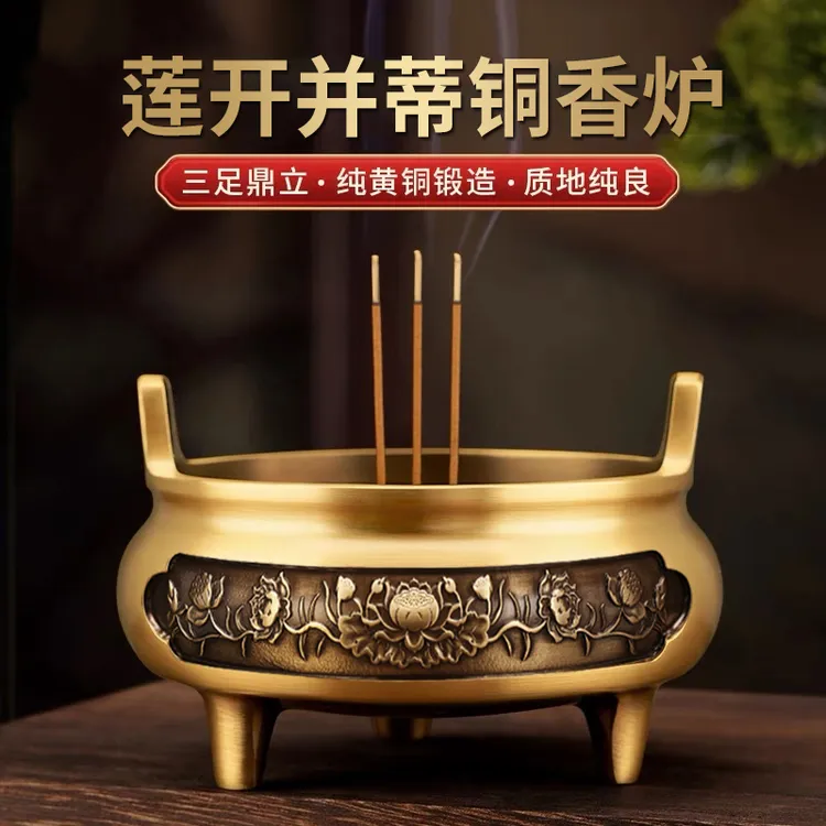 黄铜宣德炉沉香炉供奉炉佛具檀香炉财神礼佛烧香炉线香炉上香炉