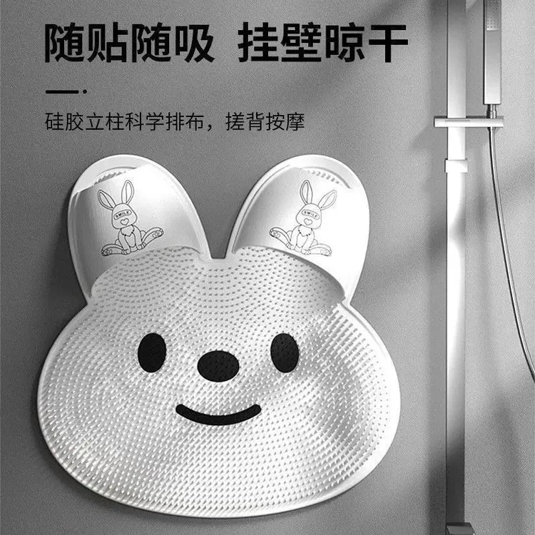 兔兔造型硅胶按摩脚垫浴室搓脚防滑去死皮淋浴房地垫家用大号 C