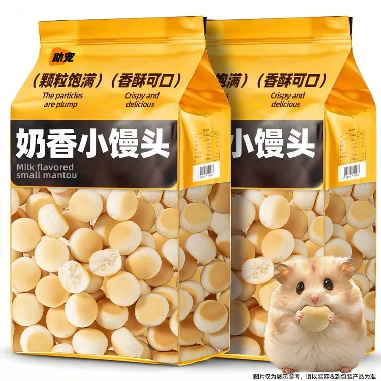 仓鼠粮食奶香小馒头磨牙棒零食金丝熊荷兰猪龙猫营养必备用品大全